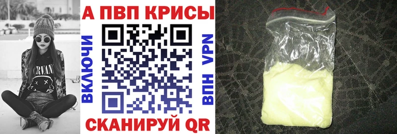 Alpha-PVP кристаллы Кизел
