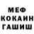 COCAIN FishScale Mateusz Smaga