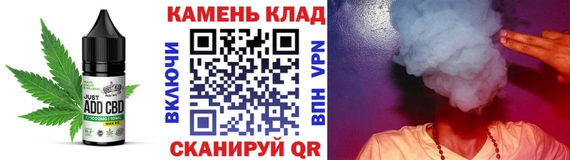 Cannafood марихуана Кизел