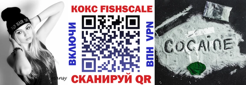 гидра tor  где купить наркотик  Кизел  COCAIN 97% 