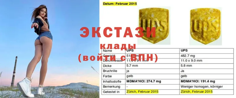 Ecstasy 300 mg Кизел