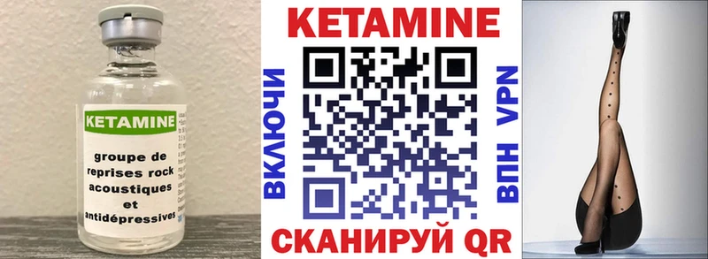 гидра как зайти  наркота  Кизел  Кетамин VHQ 