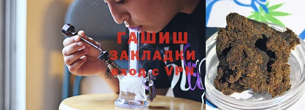 альфа пвп VHQ Нефтегорск