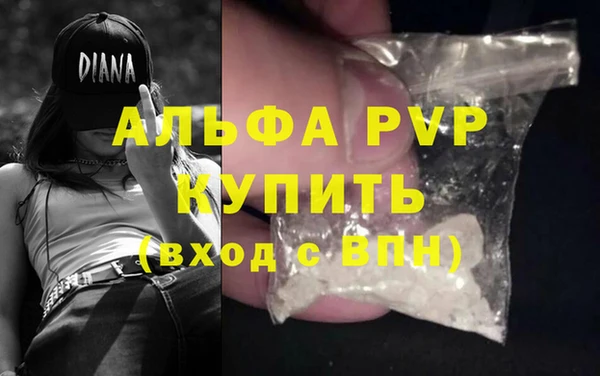 кокаин Нефтекумск