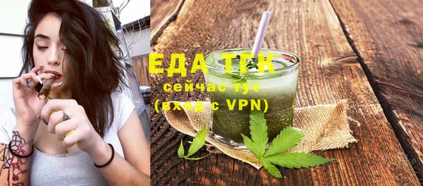 альфа пвп VHQ Нефтегорск