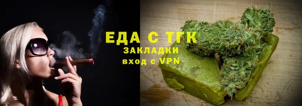 альфа пвп VHQ Нефтегорск