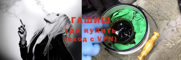 кокаин Нефтекумск