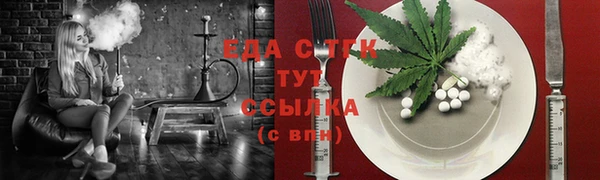 трава Навашино