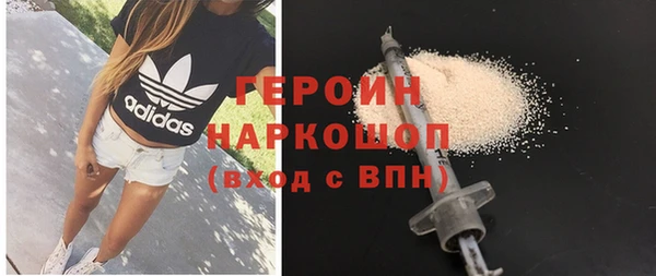 кокаин Нефтекумск