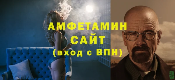 spice Новокубанск