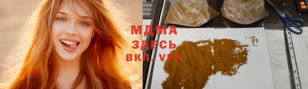 альфа пвп VHQ Нефтегорск
