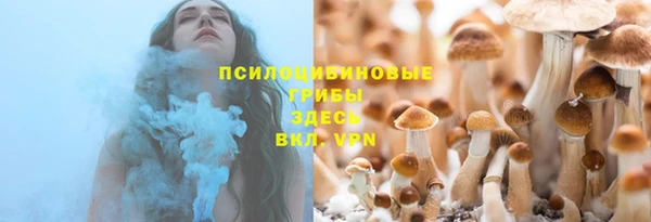 альфа пвп VHQ Нефтегорск