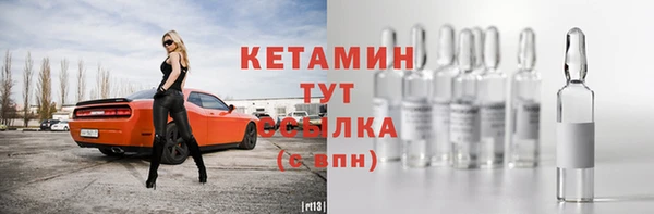 альфа пвп VHQ Нефтегорск