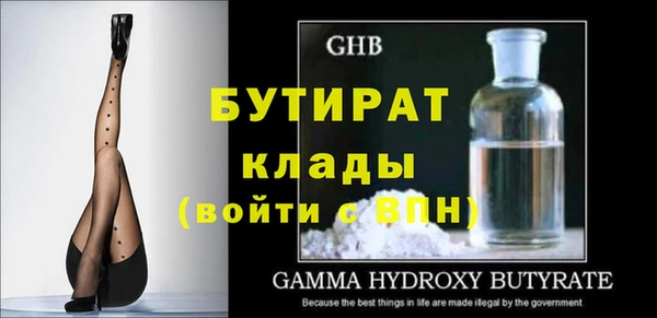 меф Новодвинск