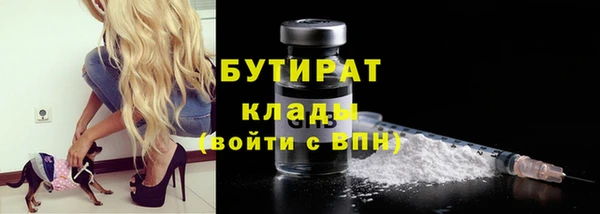 кокаин Нефтекумск