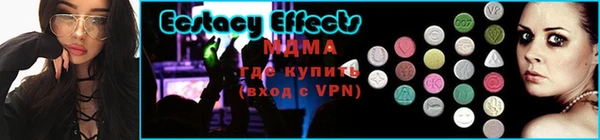 кокаин Нефтекумск
