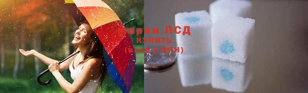 стаф Наволоки