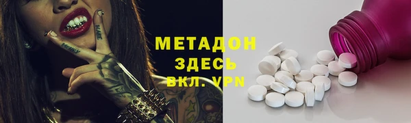 кокаин Нефтекумск