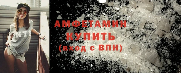 кокаин Нефтекумск