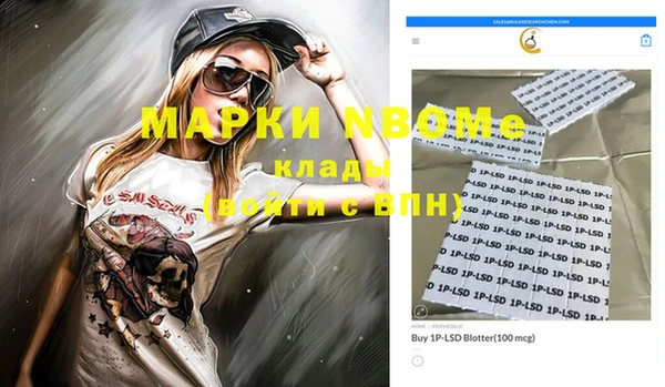 кокаин Нефтекумск