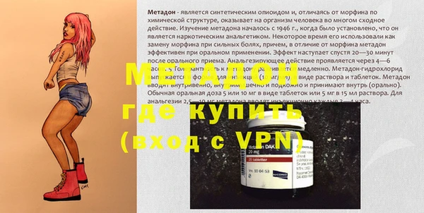 стафф Новозыбков
