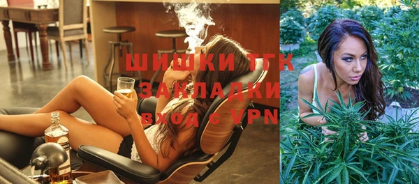 кокаин Нефтекумск