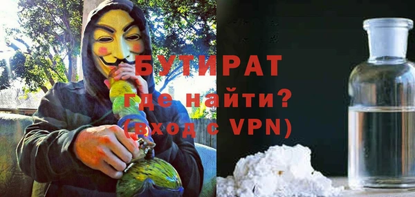 альфа пвп VHQ Нефтегорск
