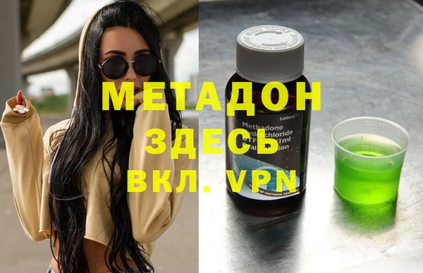 кокаин Нефтекумск