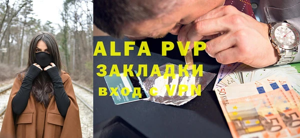 альфа пвп VHQ Нефтегорск