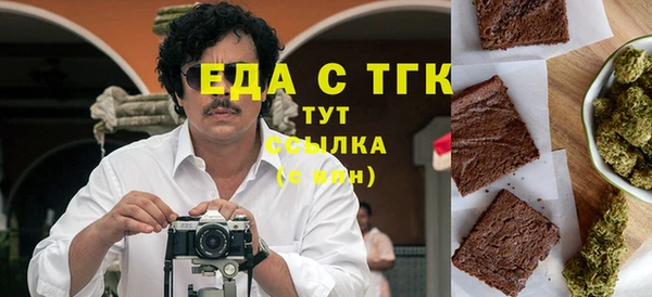 мескалин Анива