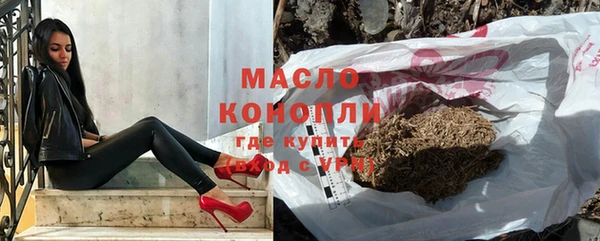 меф Новодвинск