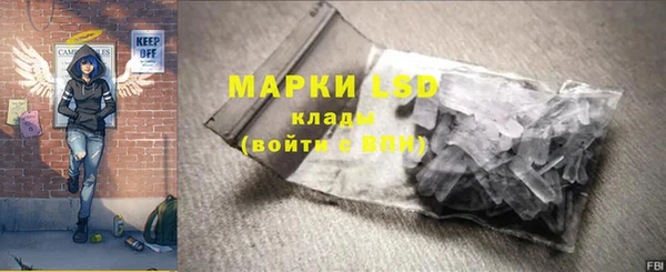 spice Новокубанск