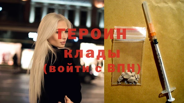 меф Новодвинск
