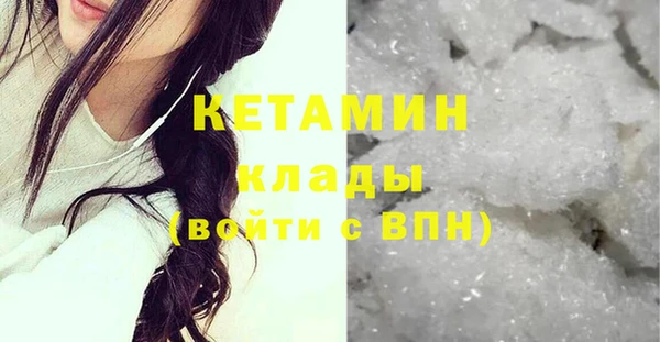 первитин Анжеро-Судженск