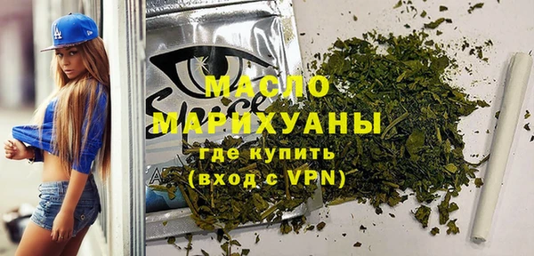 альфа пвп VHQ Нефтегорск