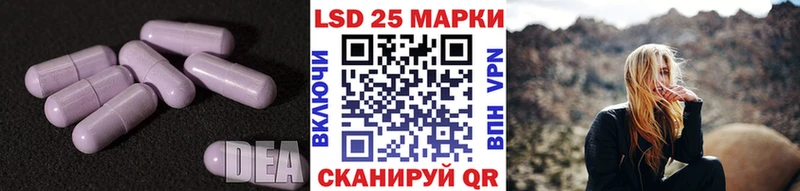 хочу   Кизел  ЛСД экстази кислота 