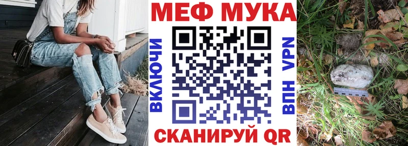 магазин наркотиков Кизел блэк спрут ссылки МЕФ мяу мяу