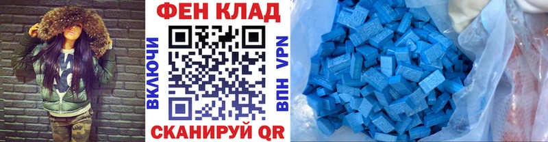 mega сайт  Кизел  МЕТАМФЕТАМИН кристалл 