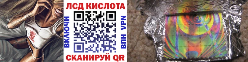 Марки N-bome 1500мкг Кизел