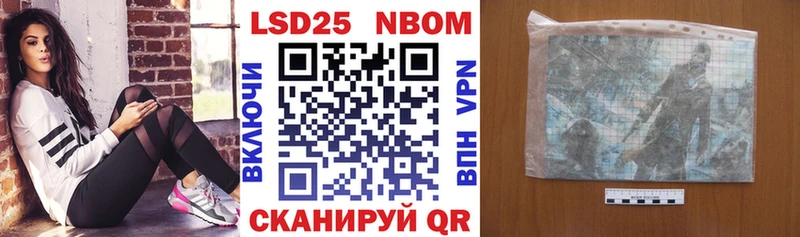Марки 25I-NBOMe 1,5мг  мориарти Telegram  Кизел  блэк спрут онион 